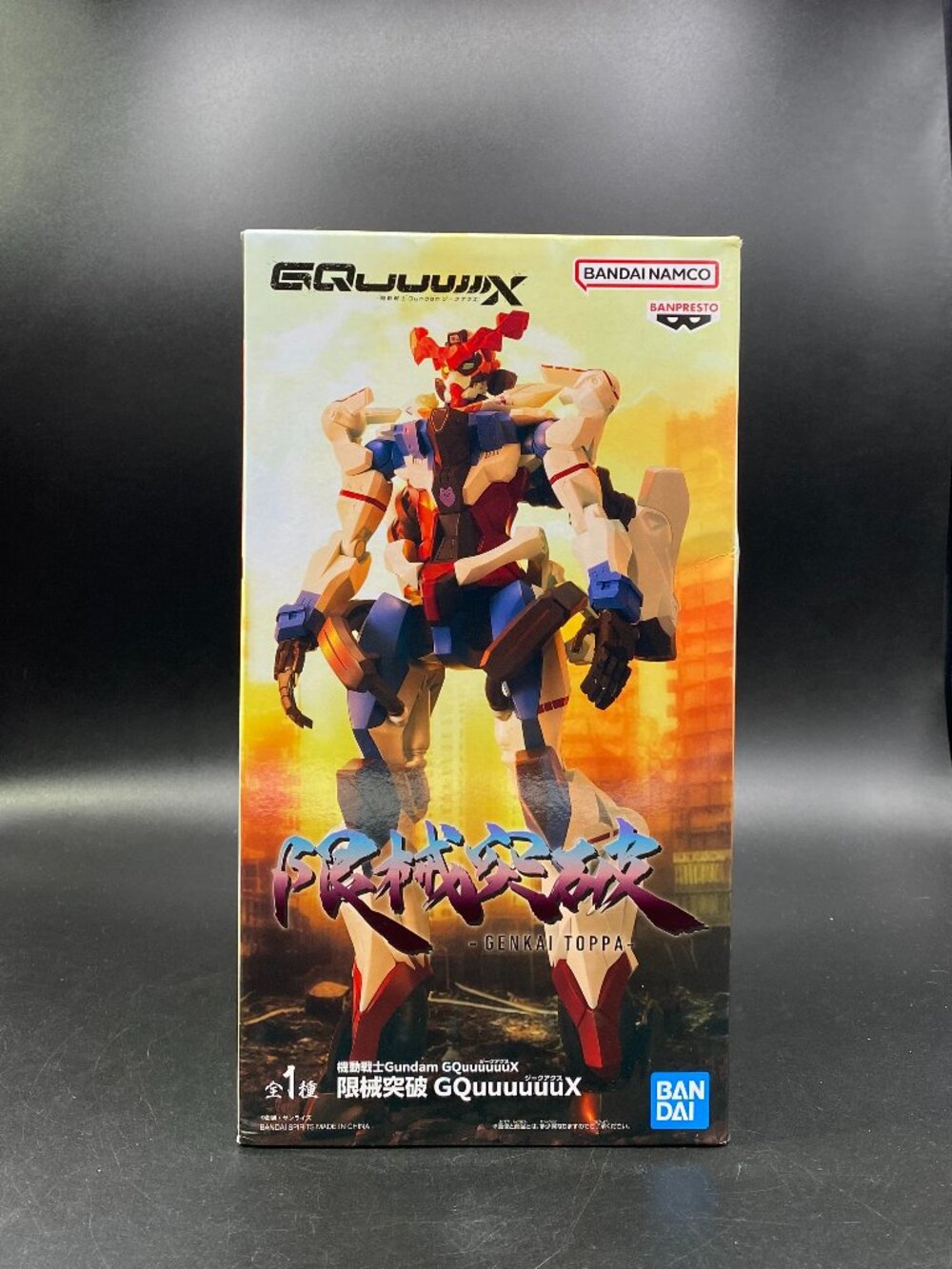 Mobile Suit Gundam GQuuuuuuX Genkai Toppa (Limit Break) Figure Banpresto New